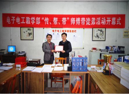 据悉,此次"传,帮,带"师傅带徒弟活动分四个阶段