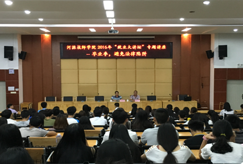 河源技师学院
