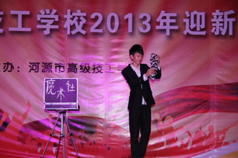 （图五）带你进入精彩时光