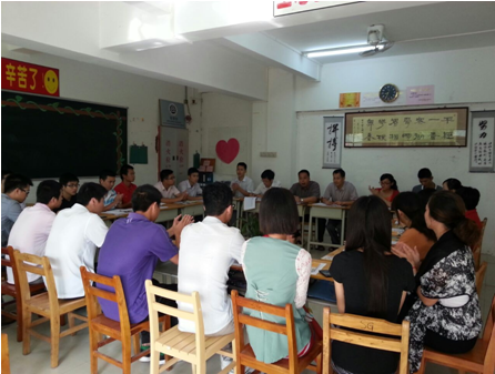 （图一）新学期生活指导老师工作会议