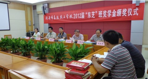 （图二）颁奖仪式现场