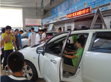 （图一）学生们在展厅参观新车