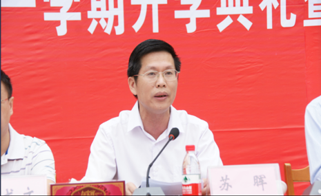 （图一）市人力资源与社会保障局局长苏晖同志讲话