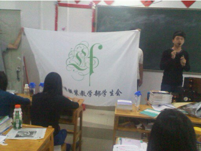 程嘉祥同学正在进行讲解