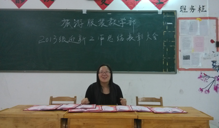 （图一）李娜主任总结讲话
