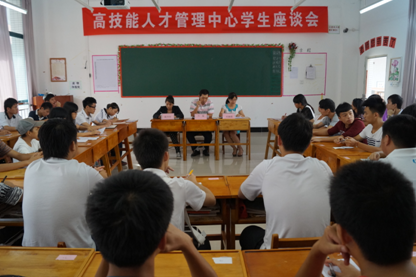 （图一）老师们正用心倾听学生的建议和意见