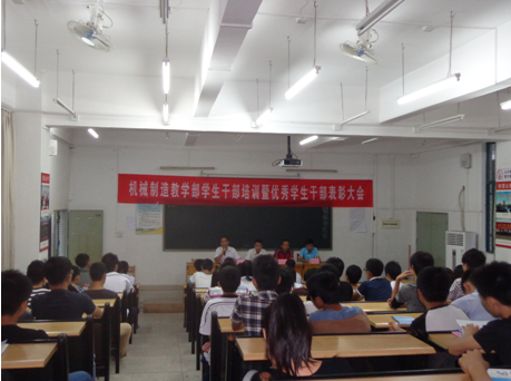 （图一）大会现场