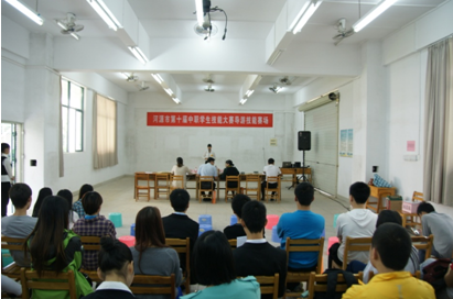 观众在观看导游技能比赛
