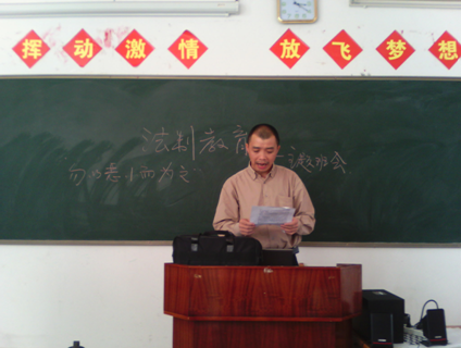 （图一）12级旅游1班的同学正在认真观看视频