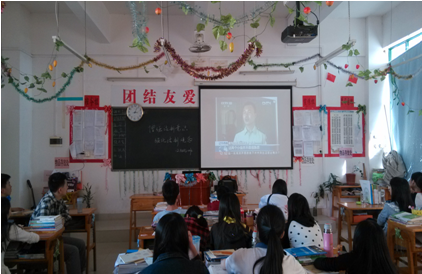 （图一）12级旅游1班的同学正在认真观看视频