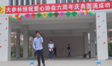 （图一）爱心协会指导老师陈小龙讲话
