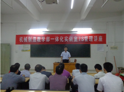 （图一）先进教学设备的操作演示