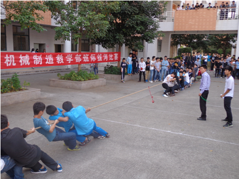  图（三）拔河比赛现场