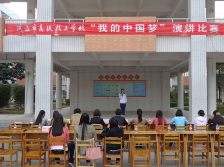 （图一）演讲比赛现场