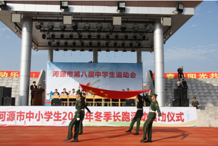 （图一）市第八届中学生运动会开幕式