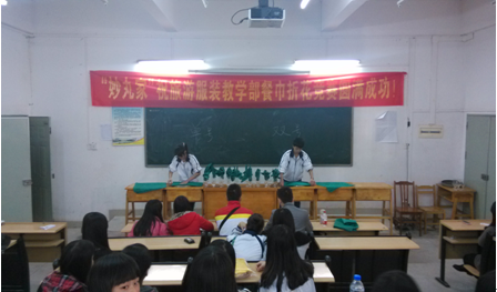 （图一）比赛现场