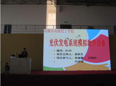 （图三）冯艳丹老师在向专家评委和同行介绍我校项目