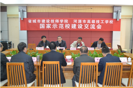 （图二）崔险峰院长肯定我校示范校建设的成绩
