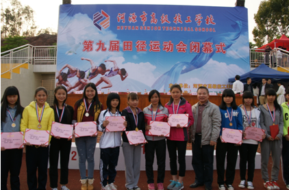 （图三）梁秋生副校长与女子组4×400米获奖选手合影
