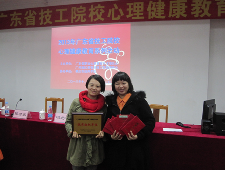 （图一）宋璐和冯艳丹老师在活动现场