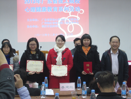 （图三）陈苏武主任为我校冯艳丹老师颁发心理学术委员聘书