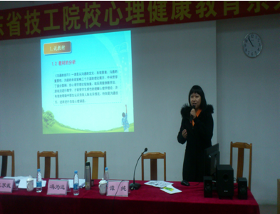 （图四）冯艳丹老师在进行心理健康教育课说课演示