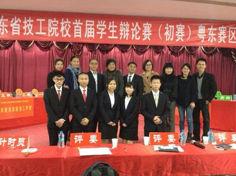 （图一）我校辩论队评委合影