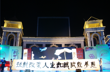 （图六）音乐书法《书琴颂》