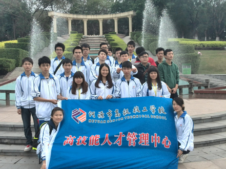 （图一）我为绿色河源做贡献