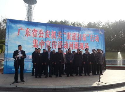 （图一）出席此次活动市领导们