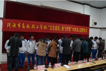 （图三）老师们正在为学生代表佩戴成人纪念徽章