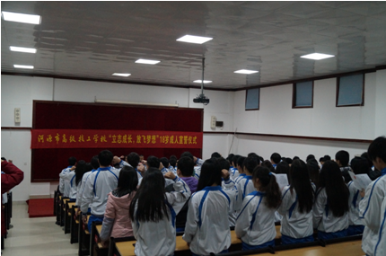 （图二）全体成人学生正在宣誓