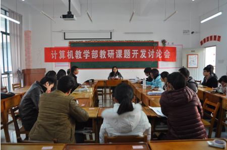 （图一）黄丽娥副主任主持会议