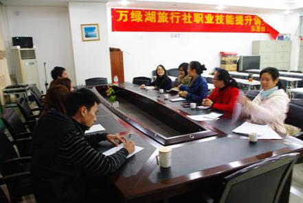 （图三）教师到河源万绿湖旅行社进行访谈