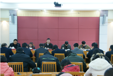 会议现场