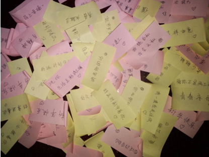 （图一）生活老师为学生准备的开学祝福