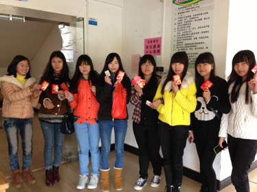 （图三）喜获开学祝福红包