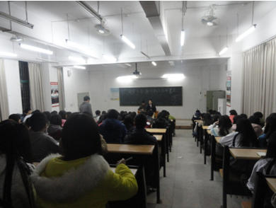 （图一）会议现场
