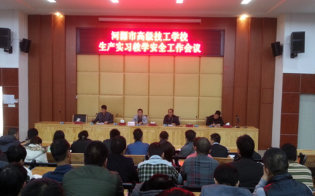 （图一）会议现场
