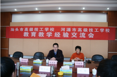 （图一）交流会现场