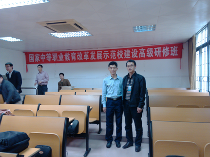 会议现场
