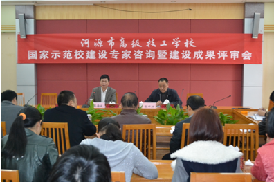 （图一）会议现场