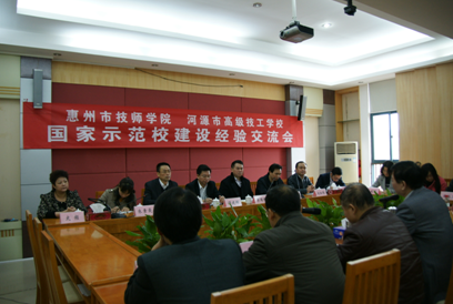 （图一）交流会现场