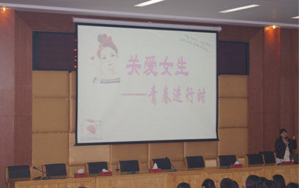 讲座开始了！