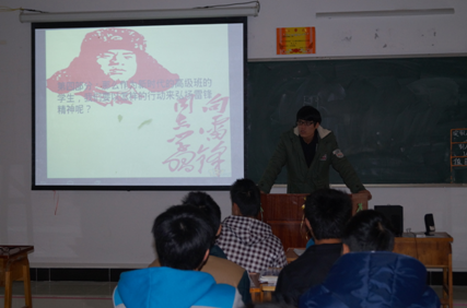（图六）“学雷锋”主题班会