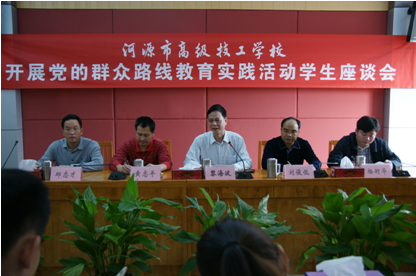 （图一）座谈会现场