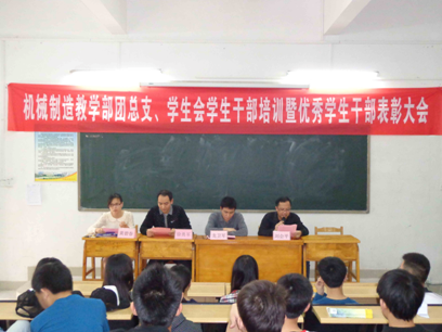 （图一）大会现场
