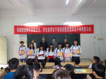 （图二）颁奖典礼