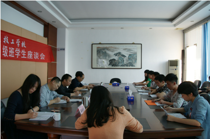 （图一）会议现场