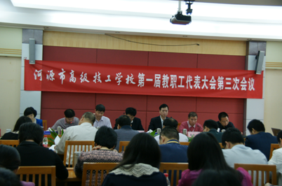 （图一）会议现场